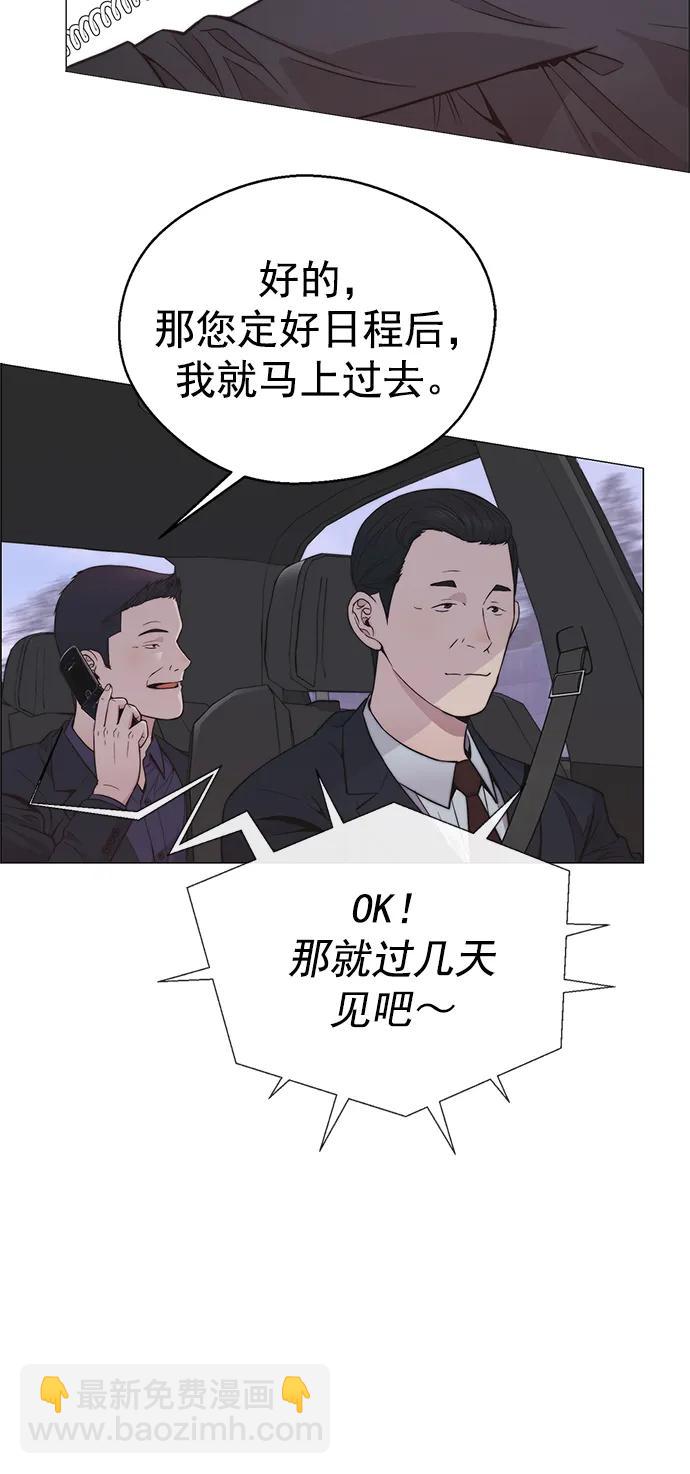第177话44
