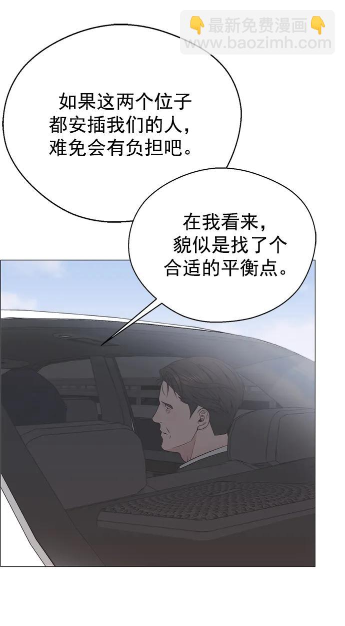 第177话48