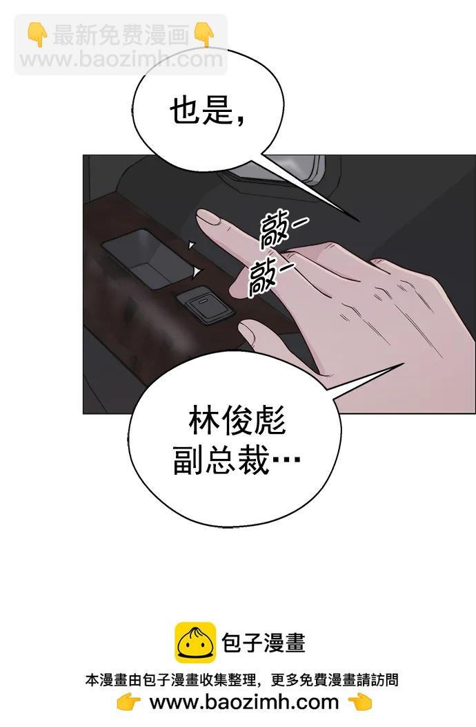 第177话49