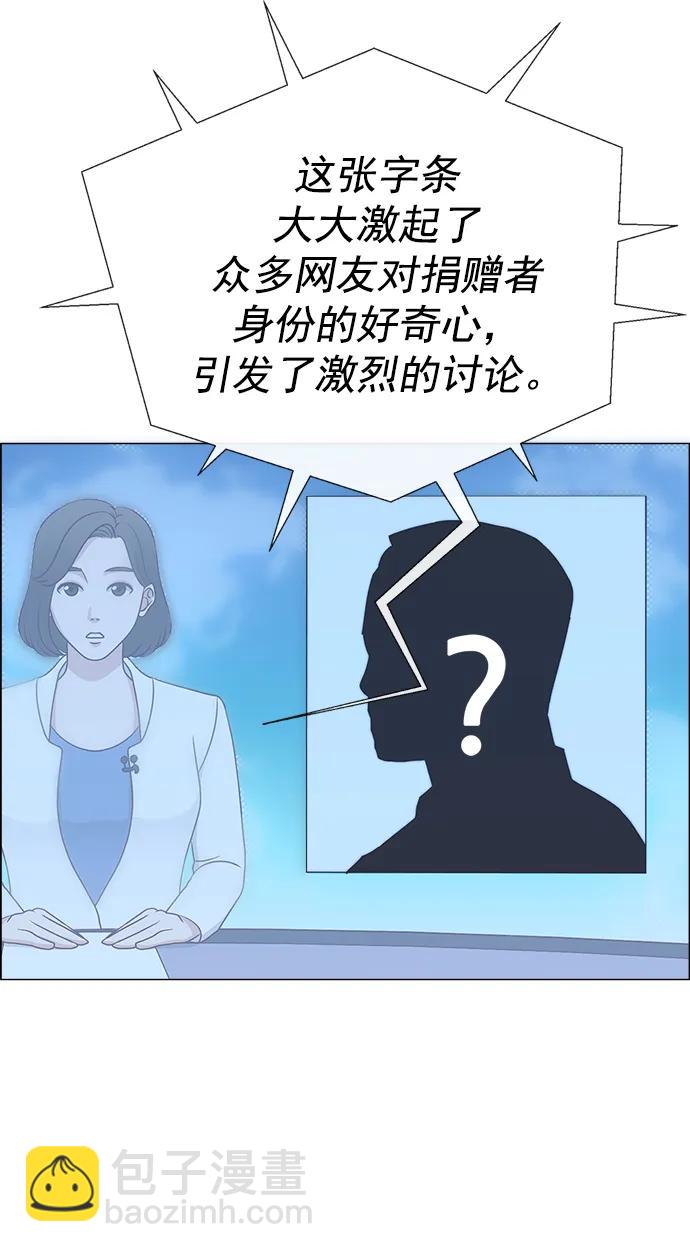 第177话5
