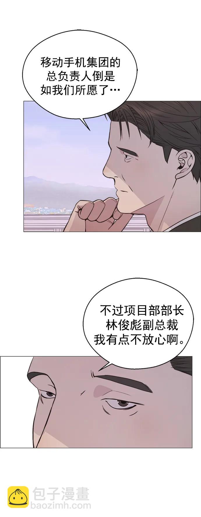 第177话50