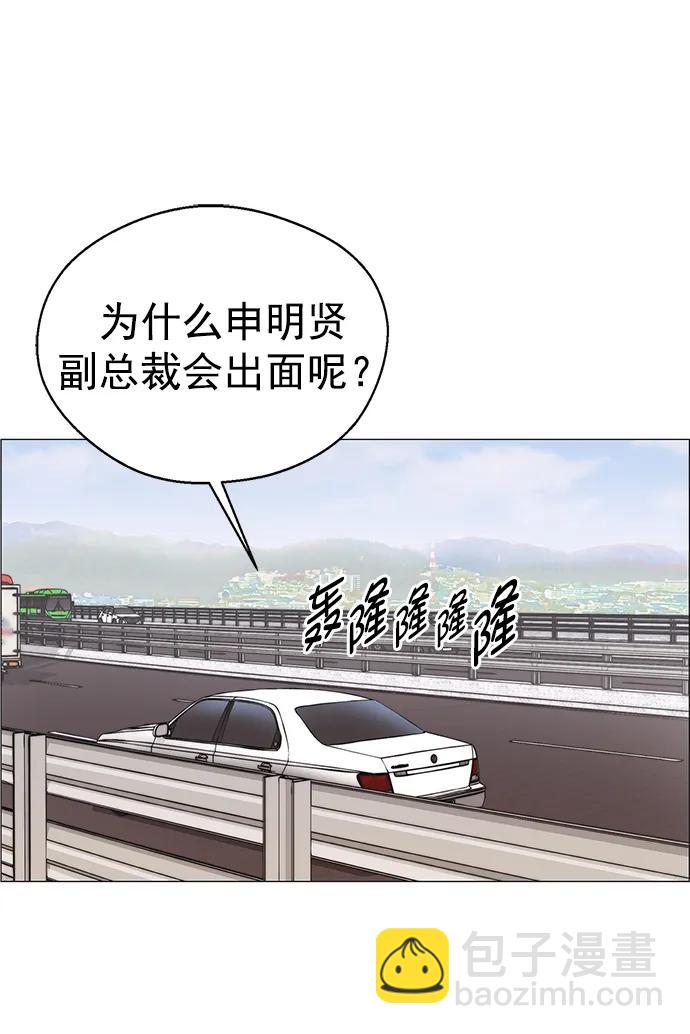 第177话51