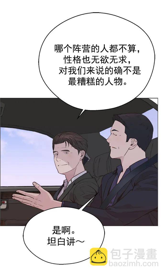 第177话54