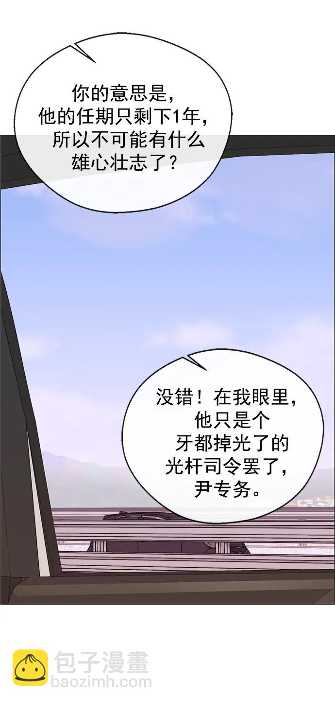 第177话56