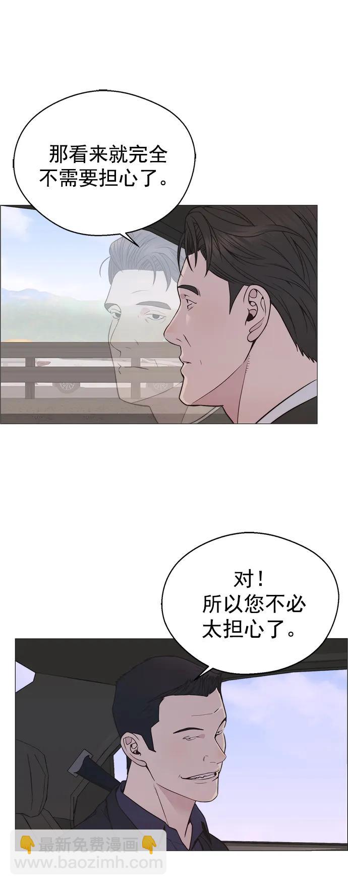 第177话57