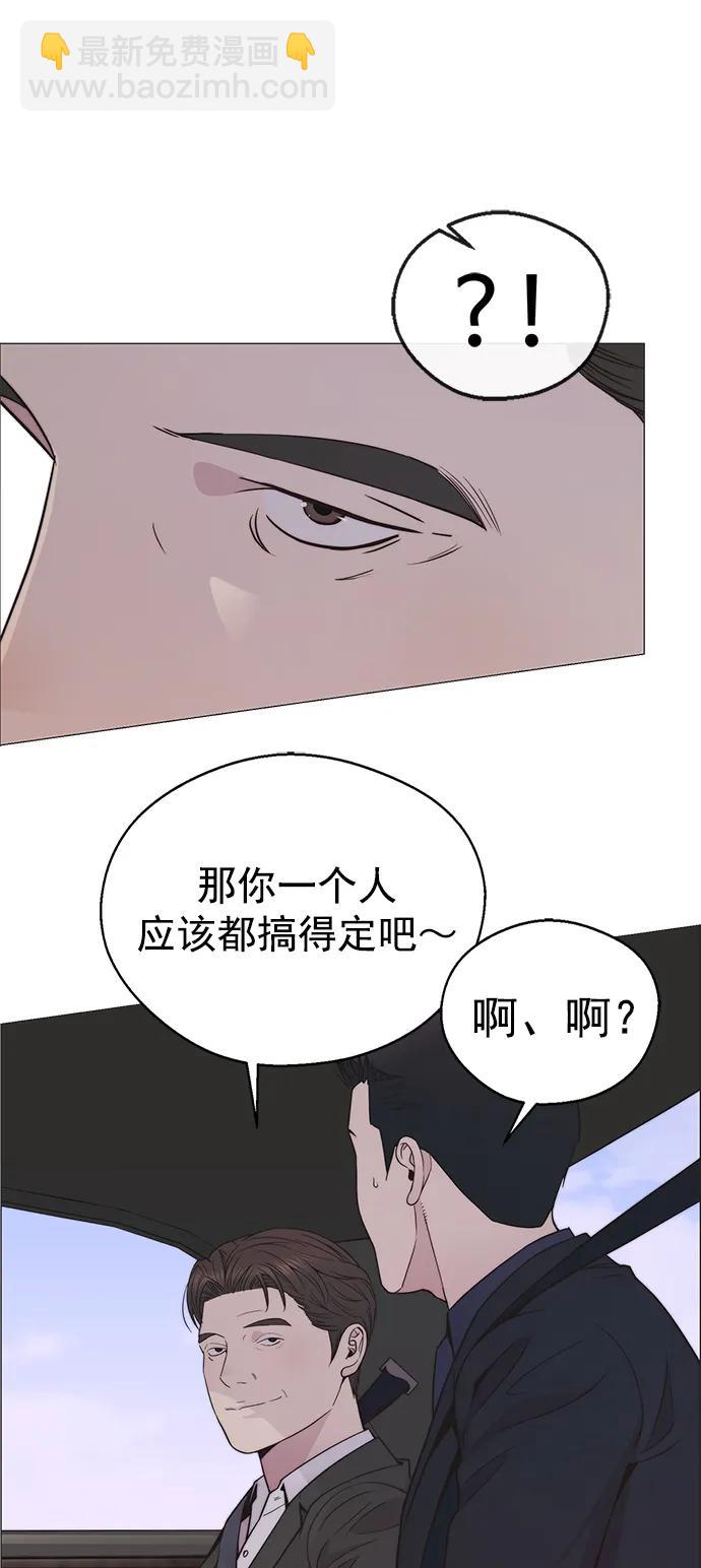 第177话58