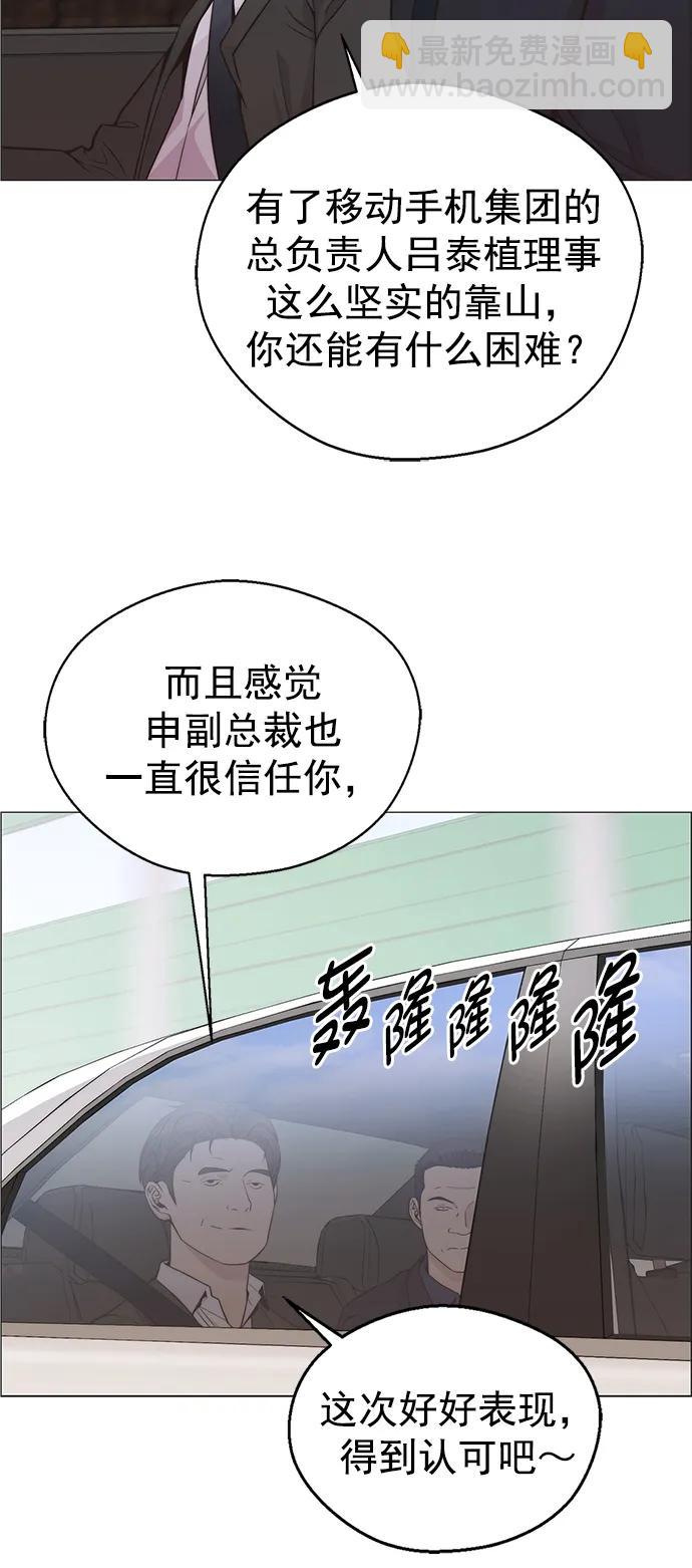 第177话59