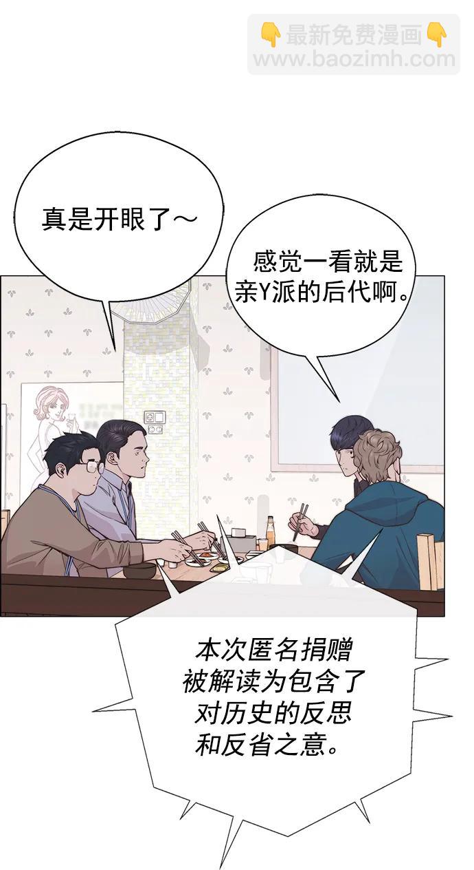 第177话6