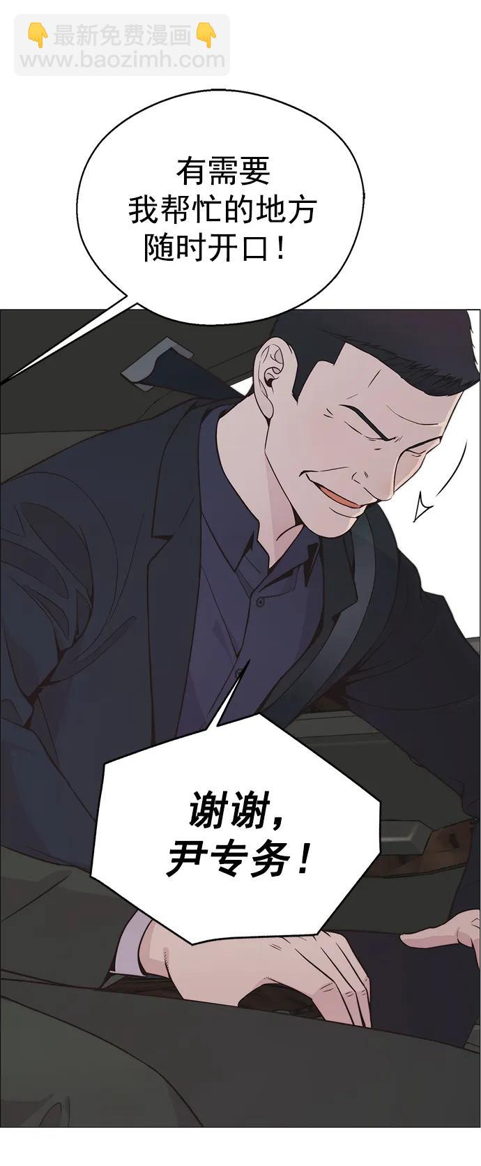 第177话60