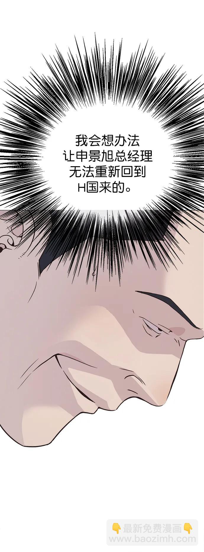第177话61