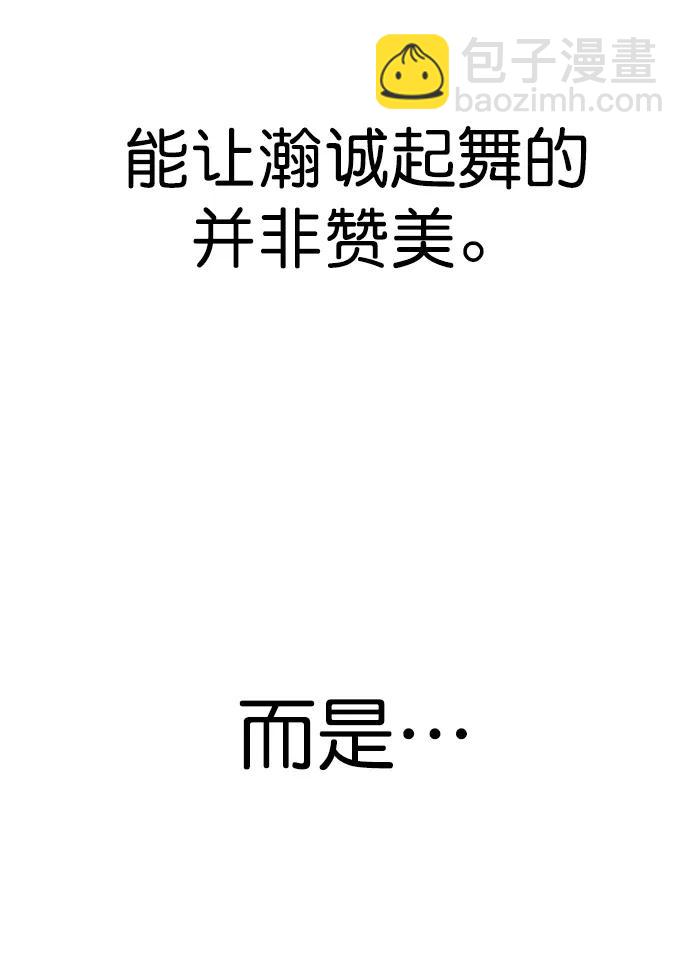第177话65