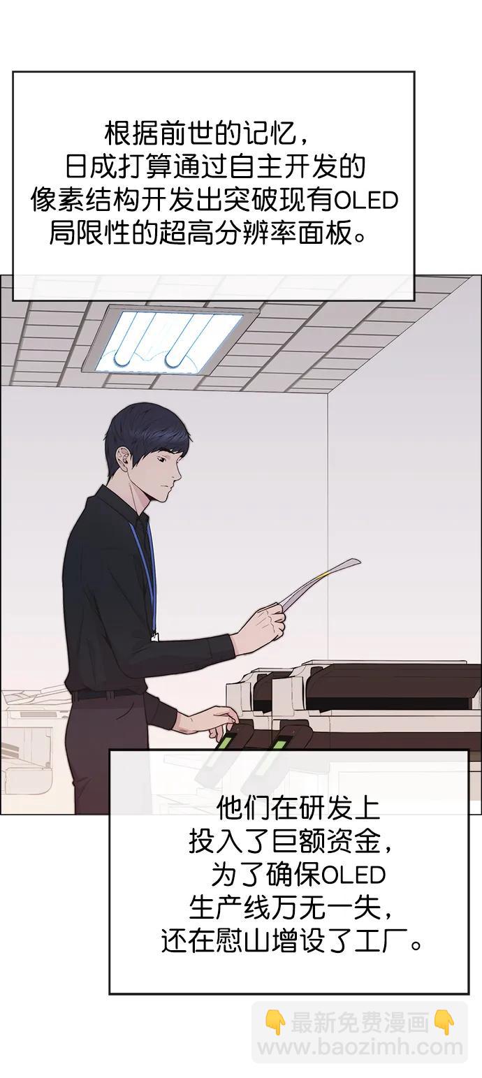 第177话67