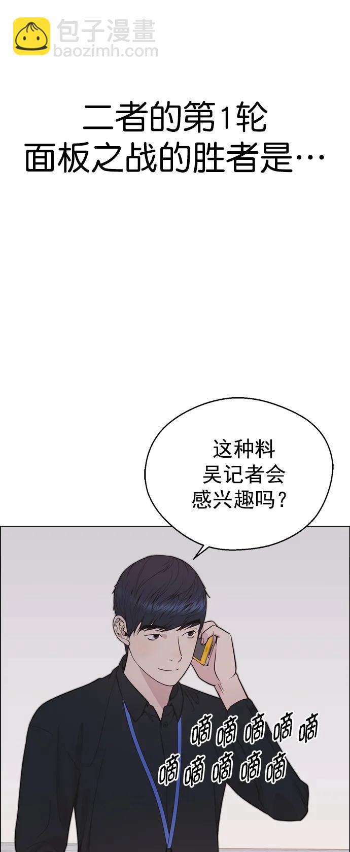 第177话69