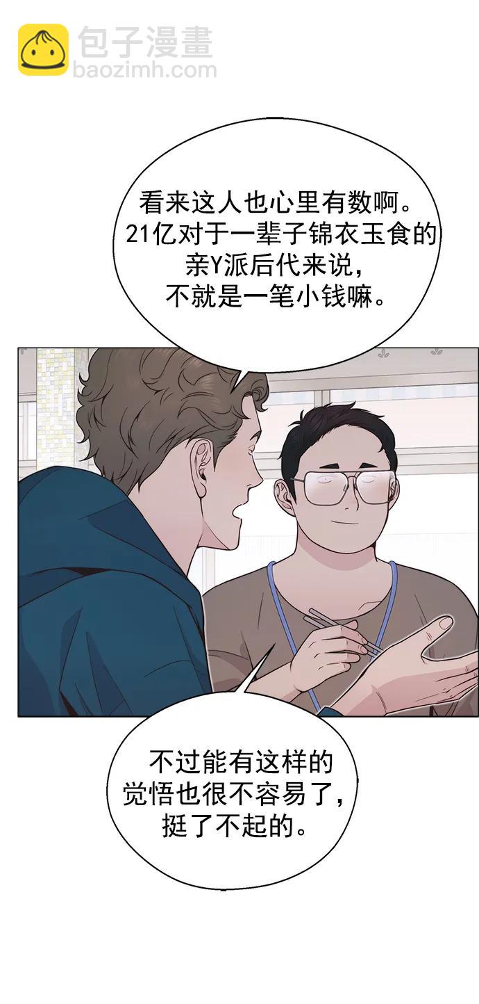 第177话7