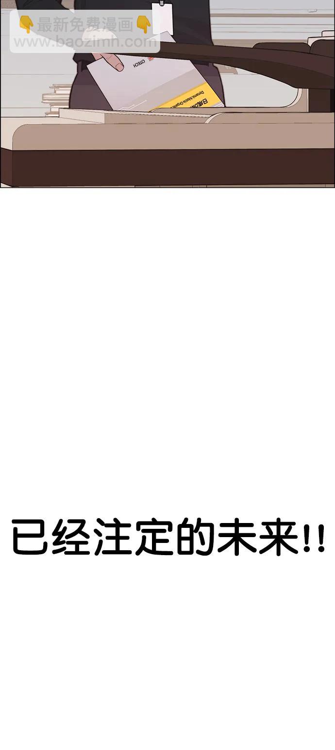第177话70