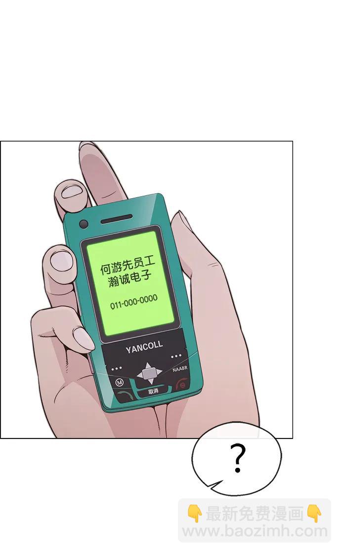 第177话71