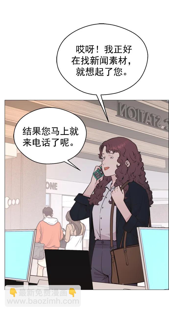 第177话72