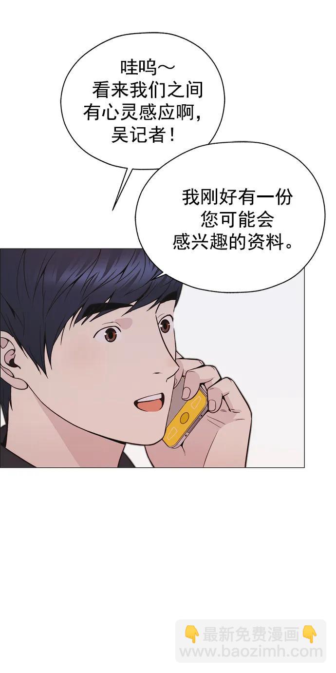 第177话73