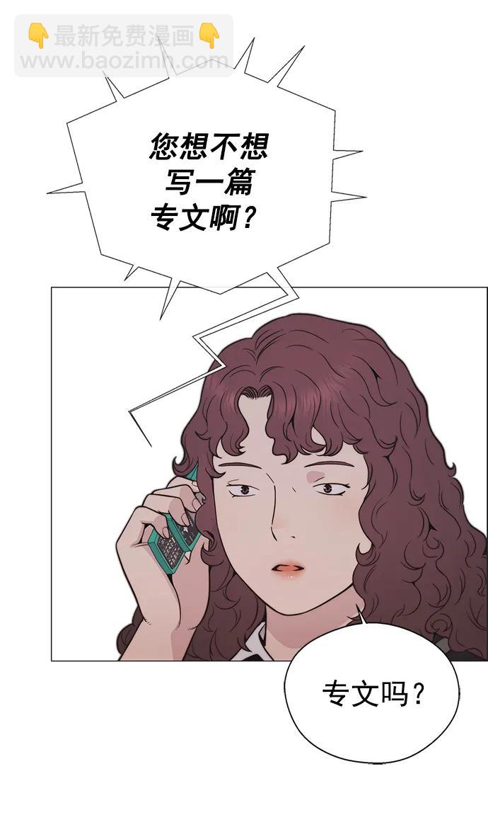 第177话74