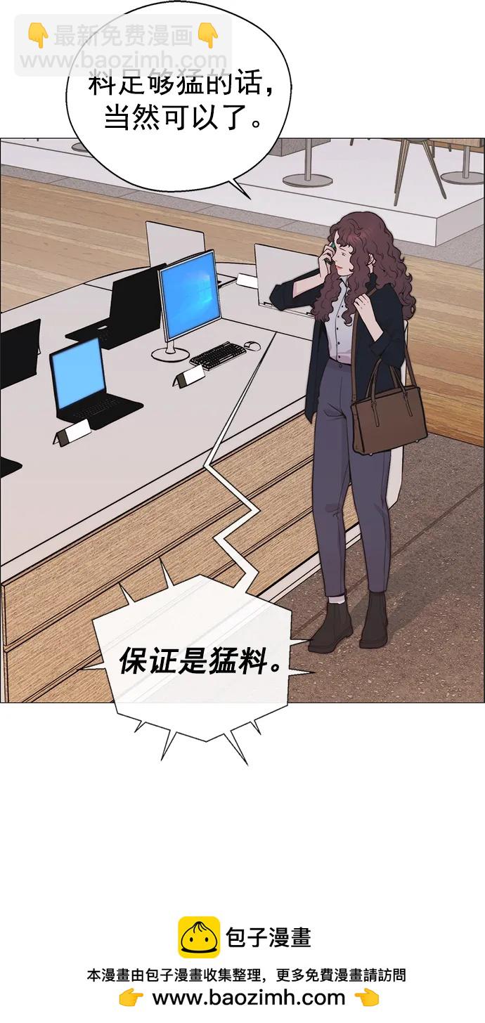 第177话75