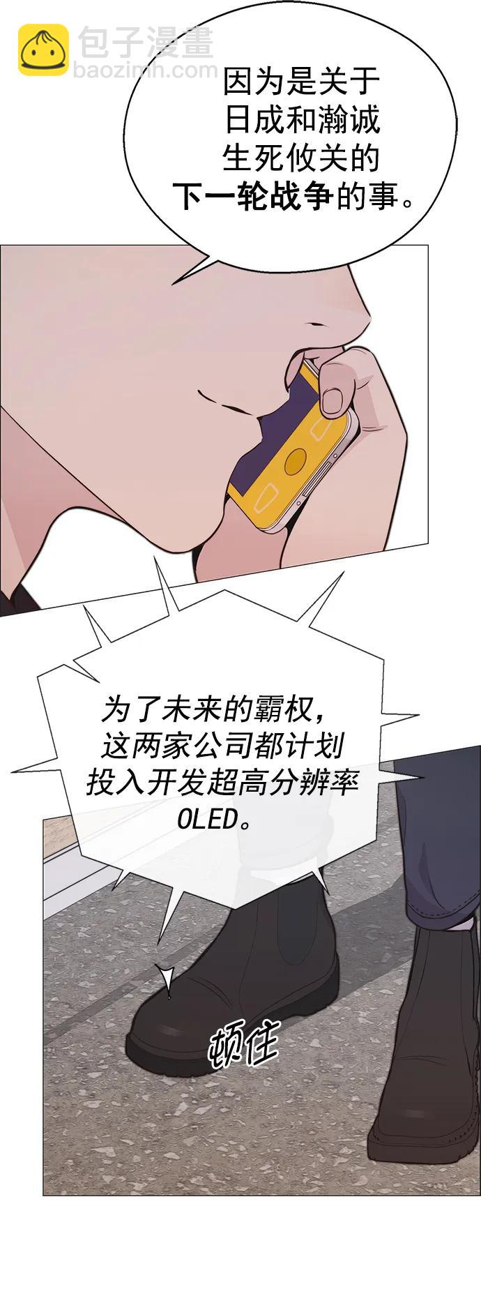 第177话76