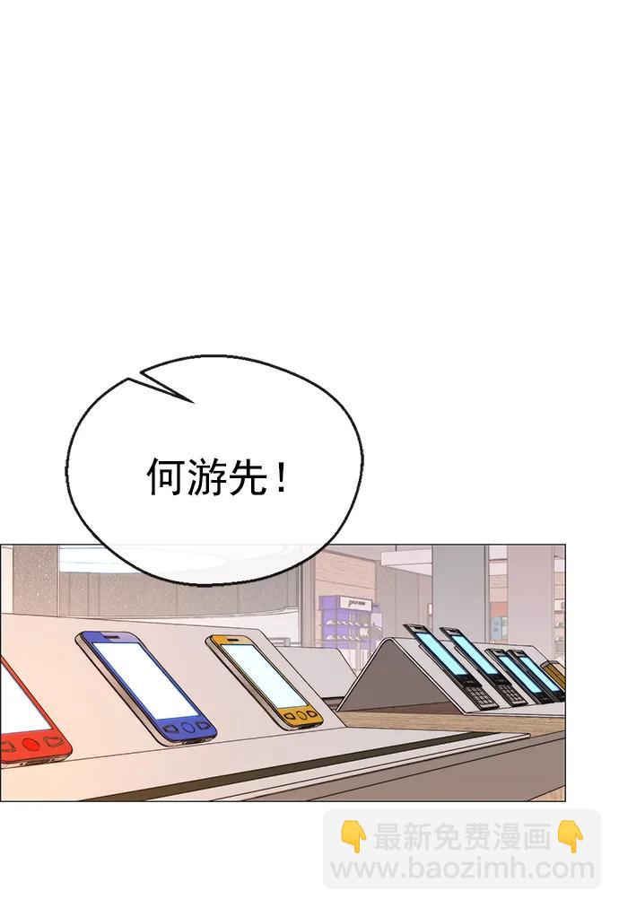 第177话77