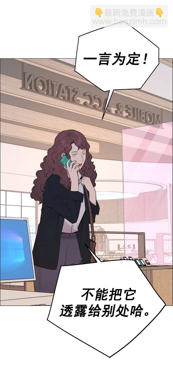 第177话78