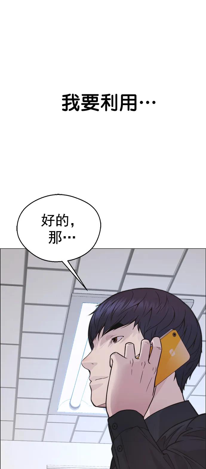 第177话79