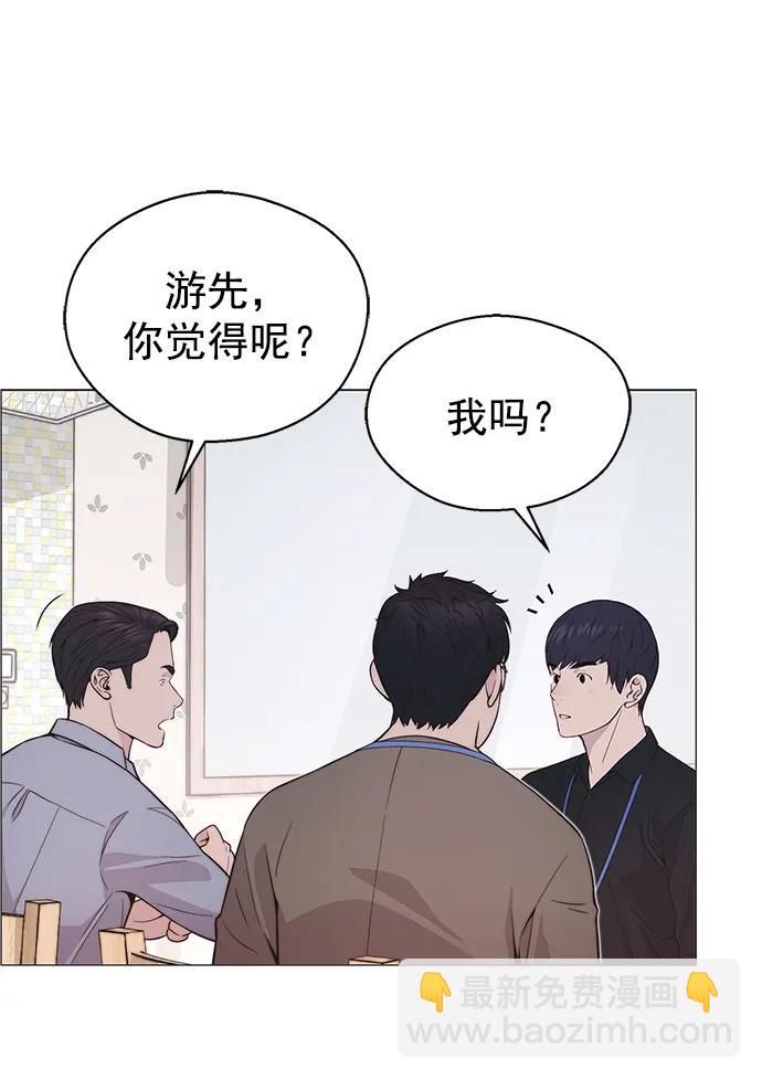 第177话8