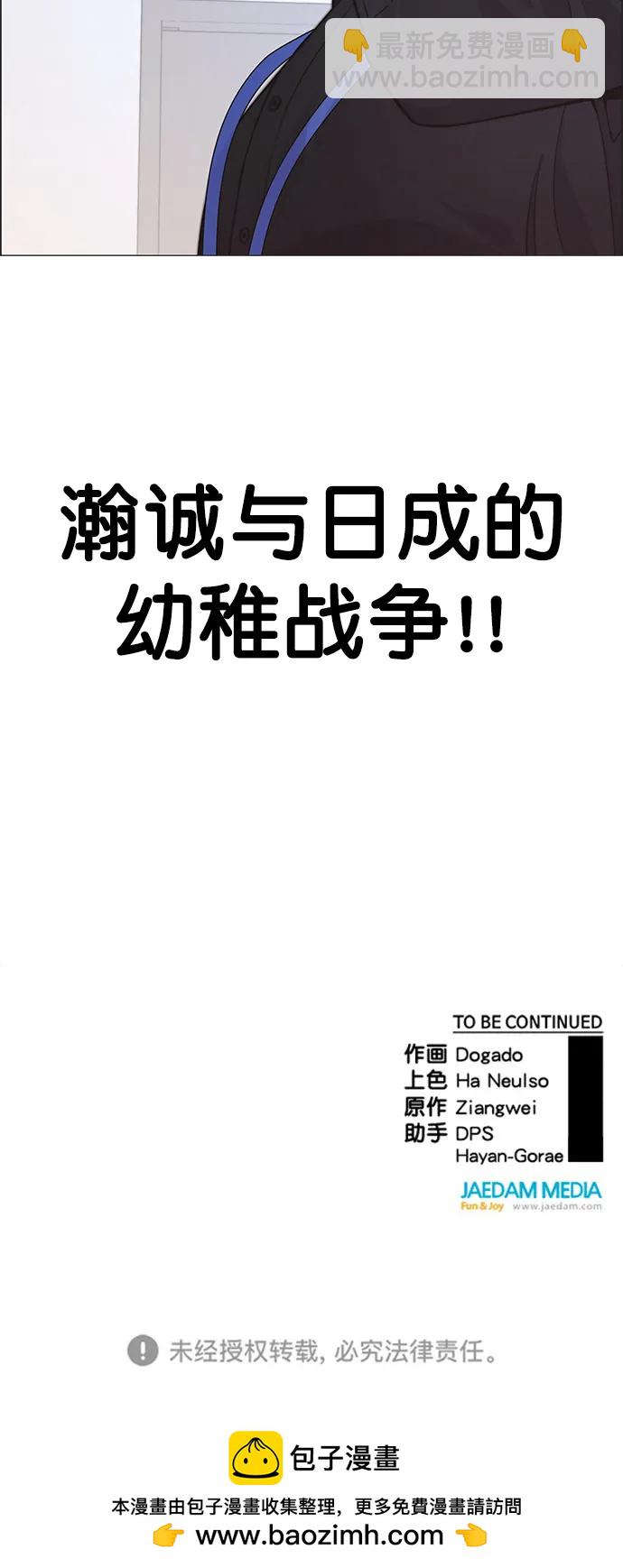 第177话80