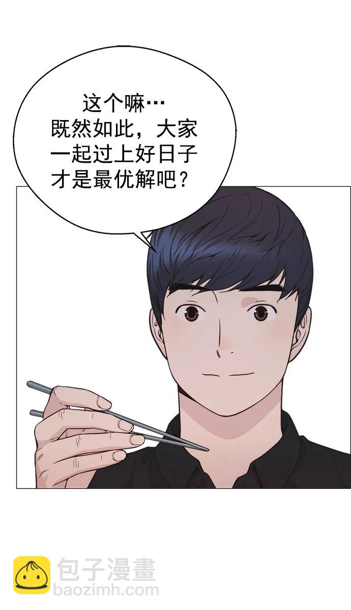 第177话9
