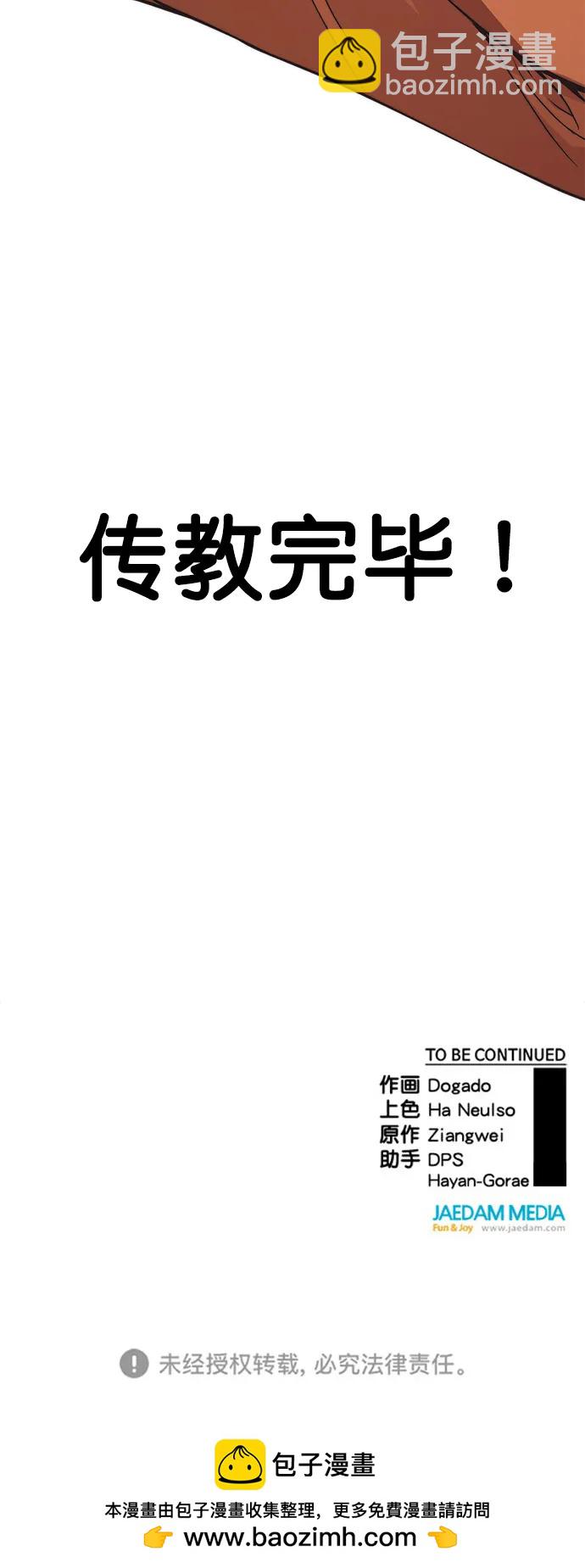 第178话101