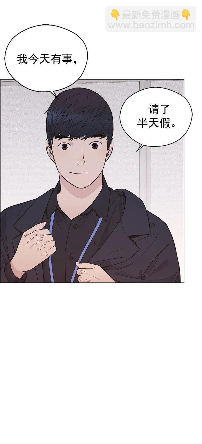 第178话15