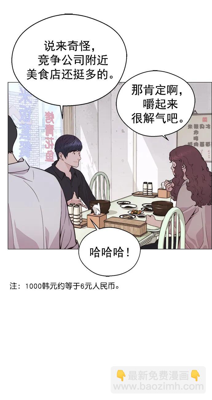 第178话19