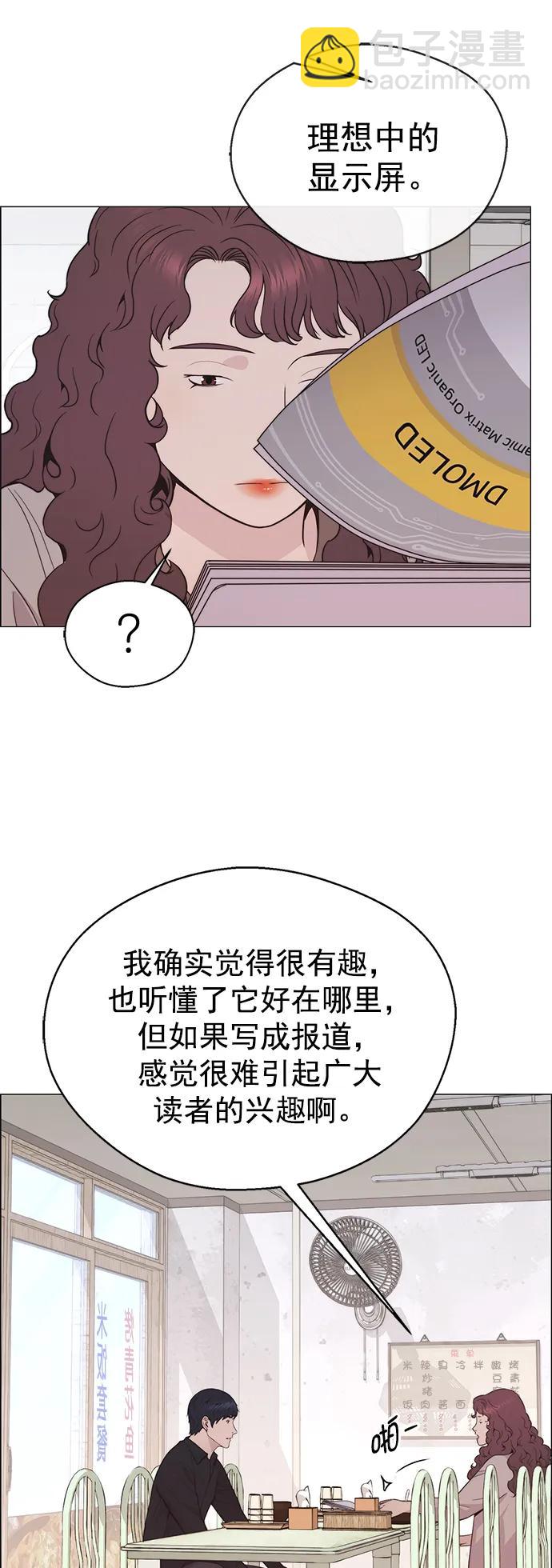 第178话23