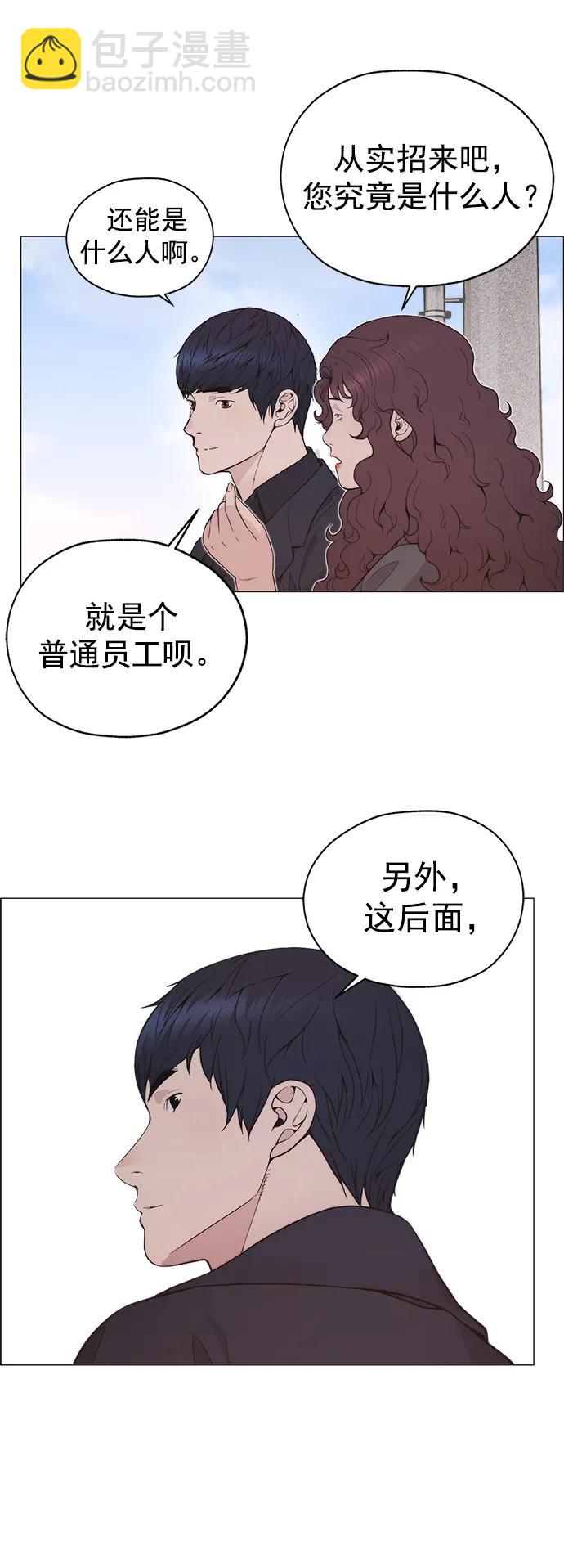 第178话30