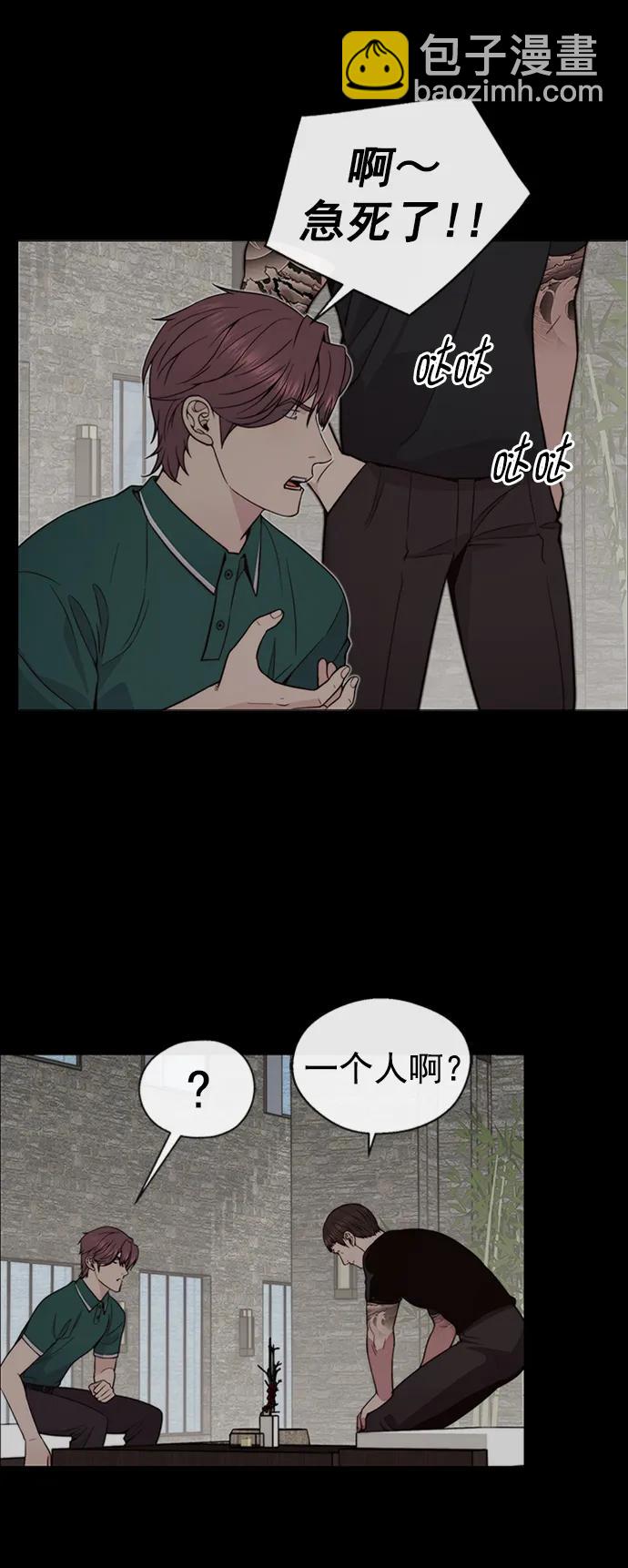 第178话65
