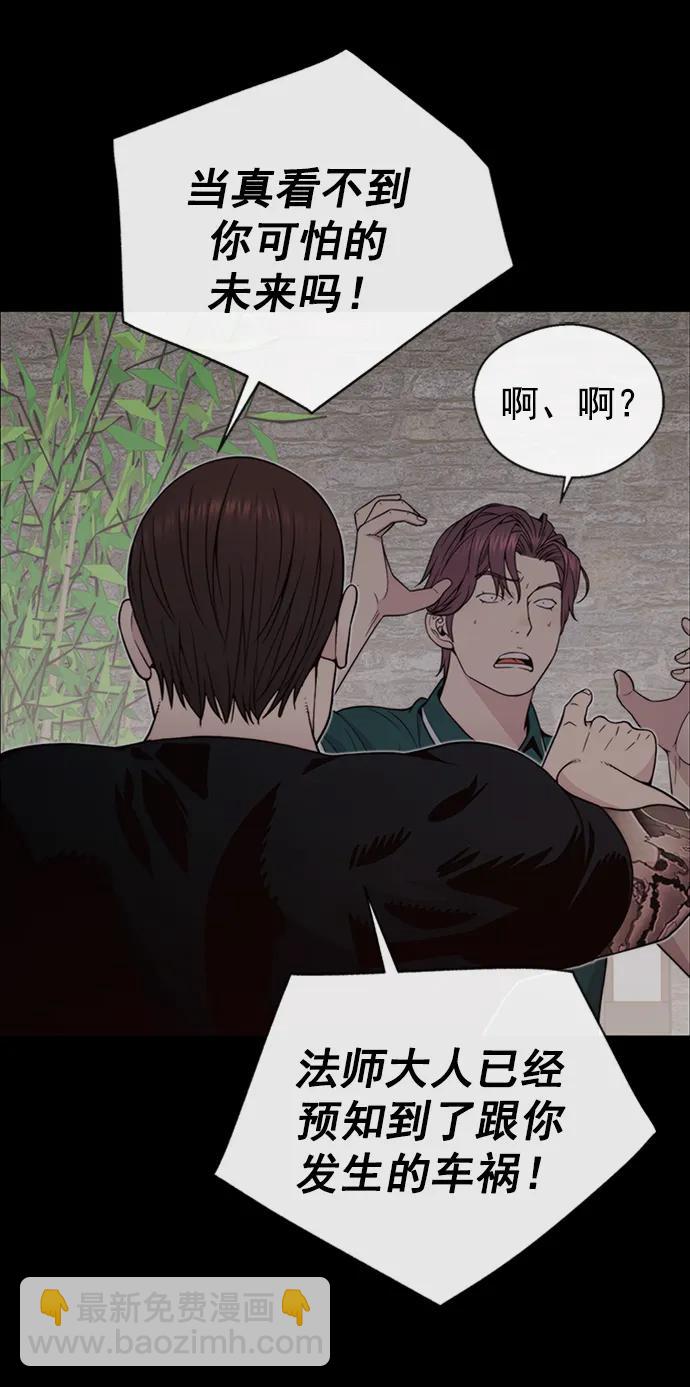 第178话70