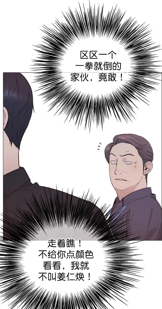 第179话10