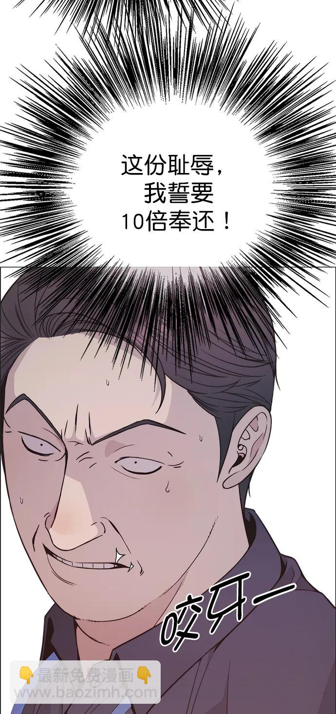 第179话11