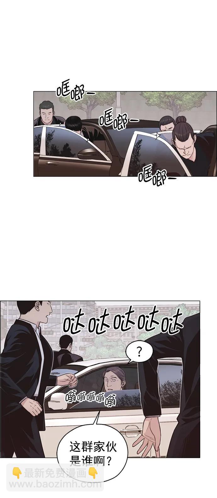 第179话23