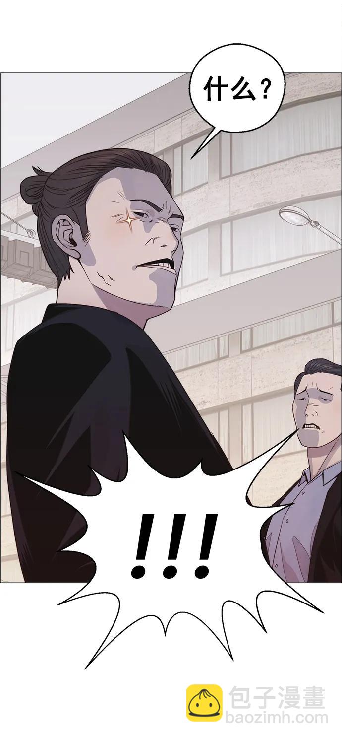第179话25