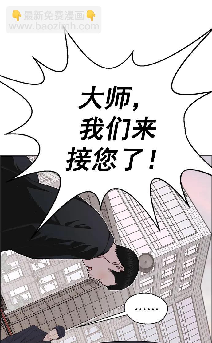 第179话30