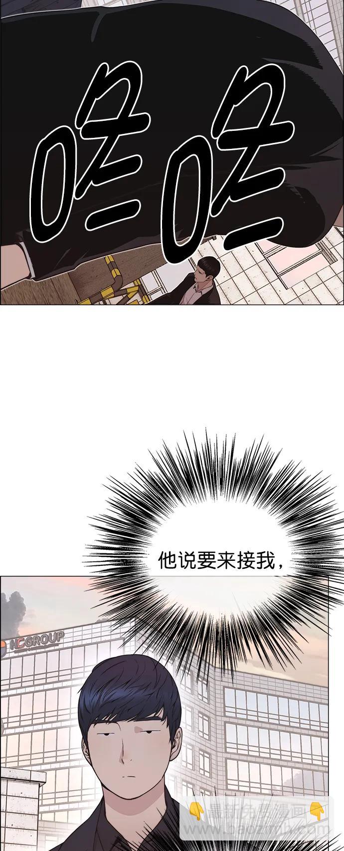第179话31