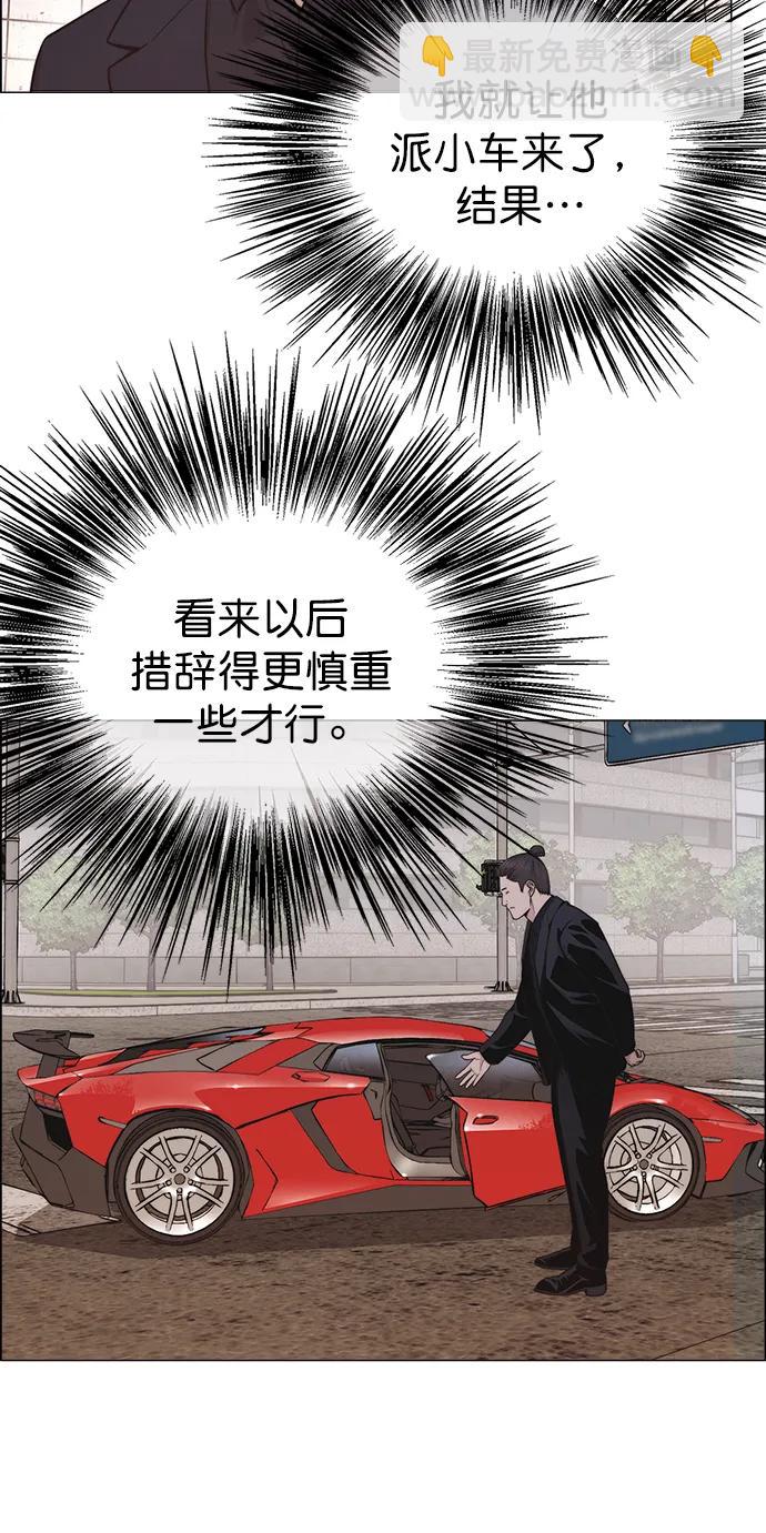 第179话32