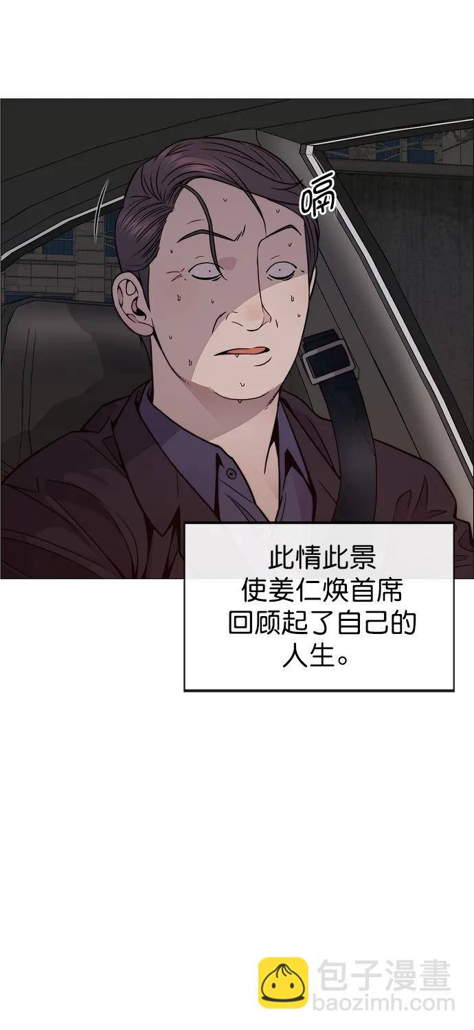 第179话38