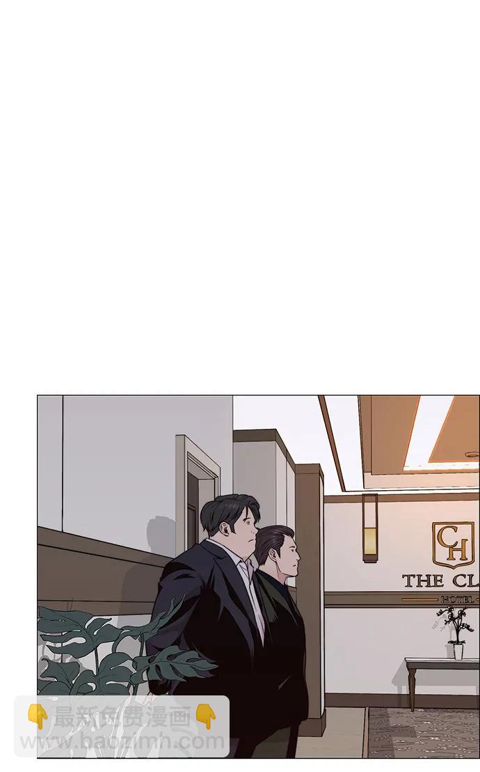 第179话41