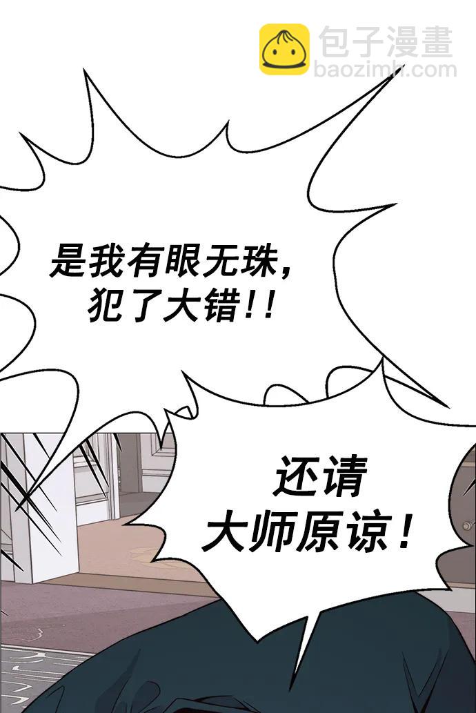 第179话42