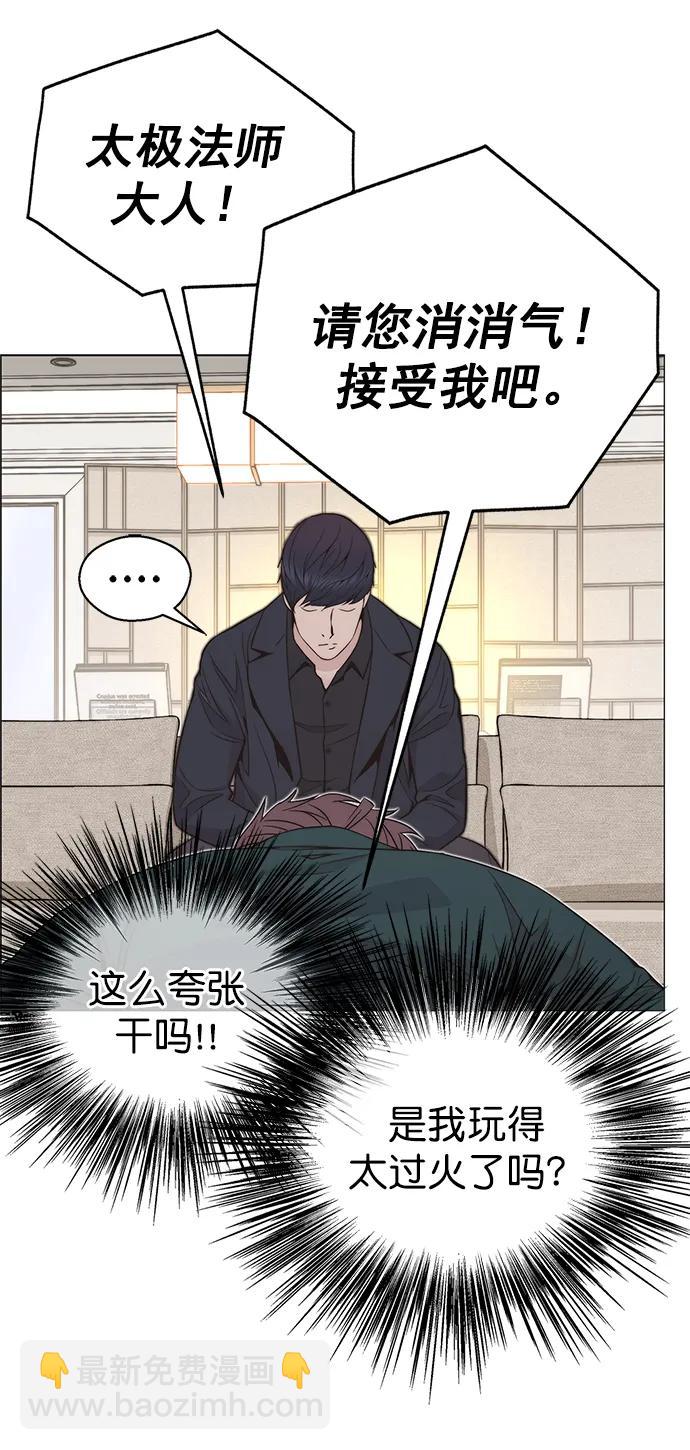 第179话44