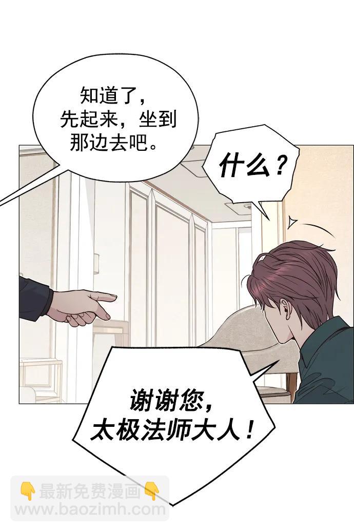 第179话45